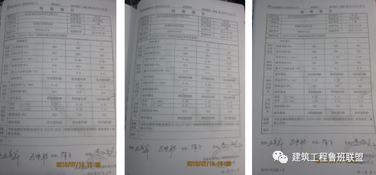 钢筋直螺纹连接施工：三维交底 要点示例