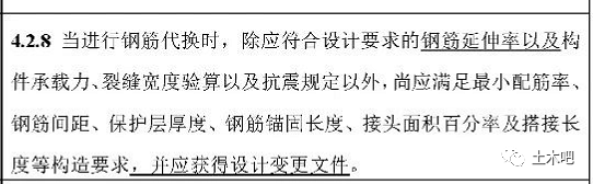 混凝土结构设计规范又修订了，c15砼、hrb335钢筋成为历史！